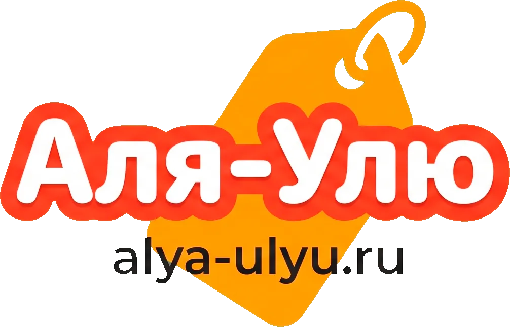 Аля-Улю